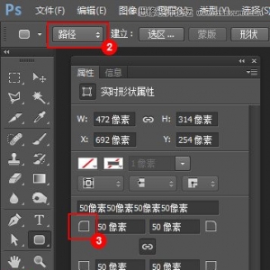 矢量图标，Photoshop绘制矢量图标的6个实用小技巧