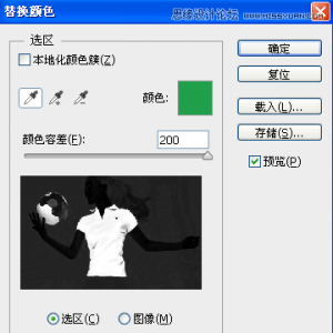 详细解析Photoshop替换颜色的使用技巧教程