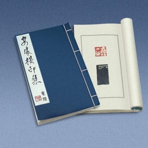学习Photoshop制作一本古代书籍教程