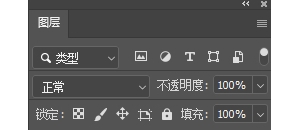 图层的基础知识