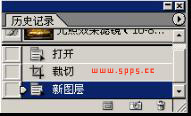 photoshop各种浮动面板的使用技巧和方法