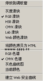 photoshop各种浮动面板的使用技巧和方法