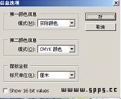 photoshop各种浮动面板的使用技巧和方法