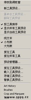 photoshop各种浮动面板的使用技巧和方法