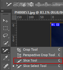 Photoshop绘图工具之切片工具使用教程