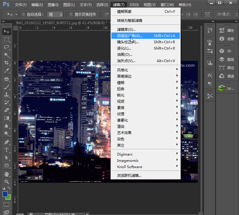 详细解析PS的各方面冷门小技巧分享