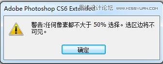 详细解析PS的各方面冷门小技巧分享