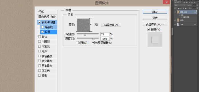 制作高档大气仿工笔画美女图片的PS教程
