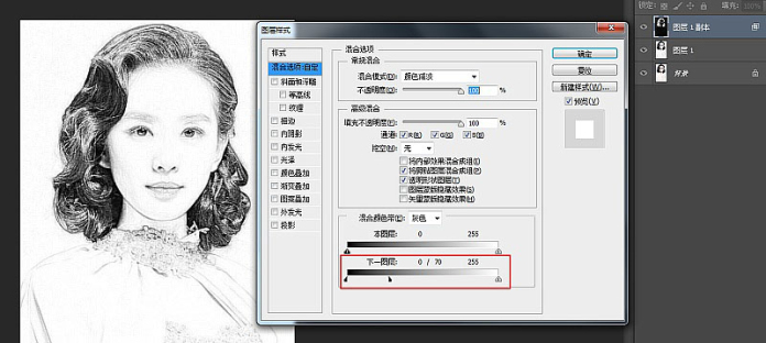 PS将美女头像照片制成逼真素描画效果