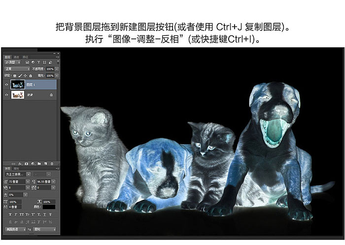 把照片转成专业黑白素描图片的PS教程