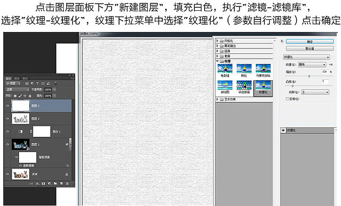 把照片转成专业黑白素描图片的PS教程