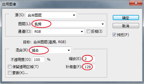 学习PS人物头像照片超逼真磨皮方法技巧