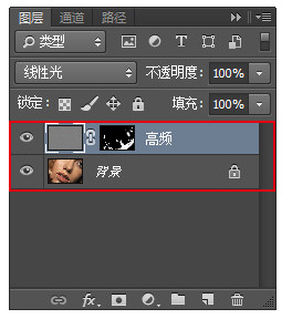 学习PS人物头像照片超逼真磨皮方法技巧