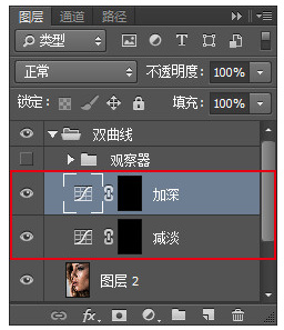 学习PS人物头像照片超逼真磨皮方法技巧