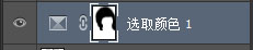 PS把女生头像照片调成暗黑水晶皮肤效果