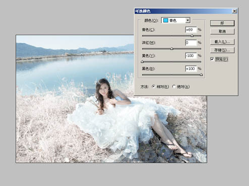 PS唯美洁白湖景婚片色彩提亮处理