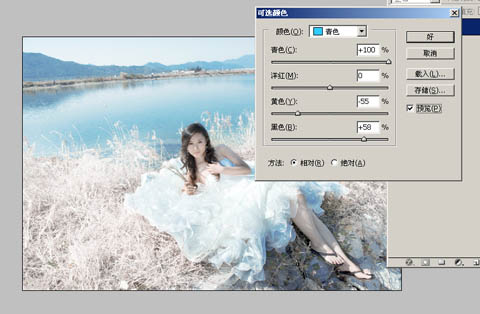 PS唯美洁白湖景婚片色彩提亮处理