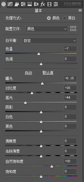 PS把古装唐服美女照片调成通透色彩