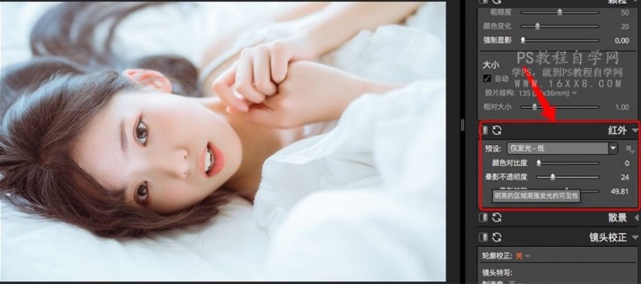 PS调出通透洁白肤色室内女生头像照片