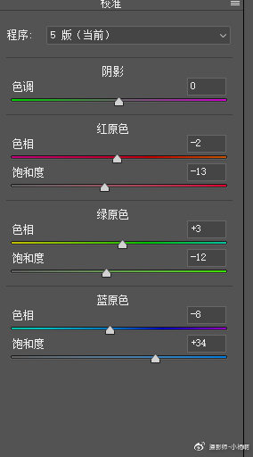 简单PS调出清新色彩效果儿童户外照片