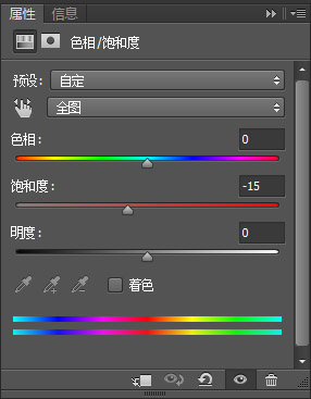 用PS极坐标制作创意地球全景图片