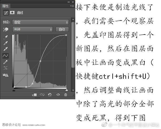 给楼道人物照片添加自然阳光效果的PS教程