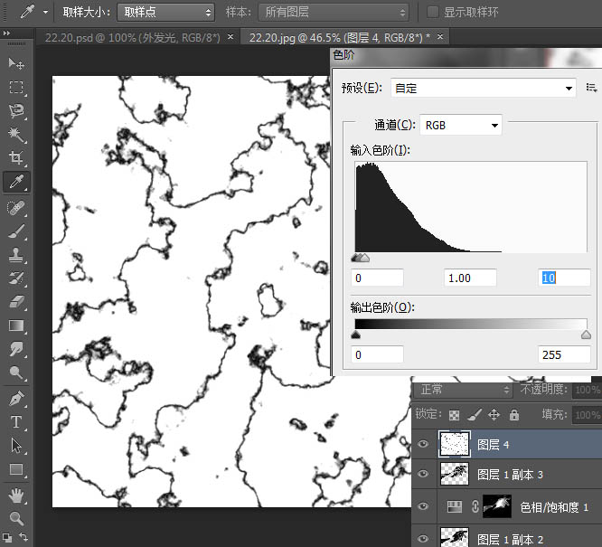 制作冰雕冰冻真人手掌图片的PS滤镜教程