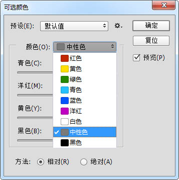 调出最美海滨城市俯拍照片的PS教程