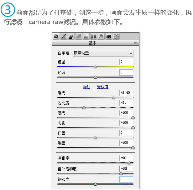 PS制作水彩画风格的校园操场风景图片