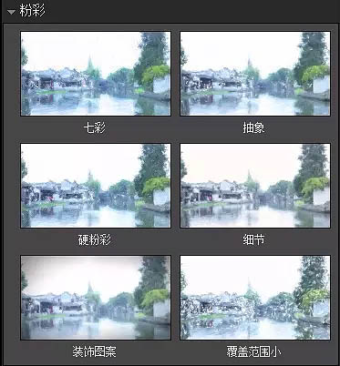 用滤镜制作乡村水墨画效果的PS教程