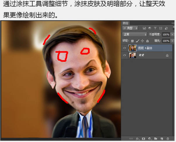 用PS液化滤镜制作真人漫画头像图片