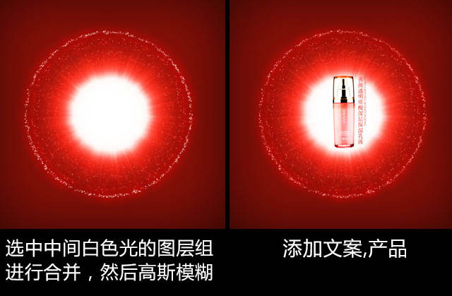 滤镜制作魔幻放射图案的PS教程