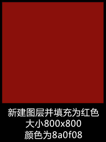 滤镜制作魔幻放射图案的PS教程