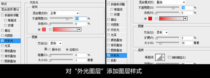 滤镜制作魔幻放射图案的PS教程