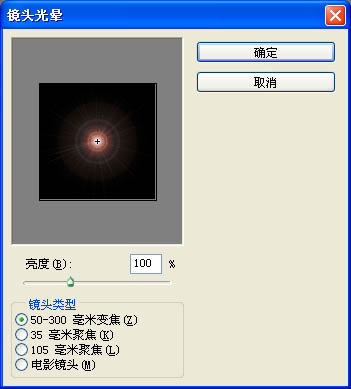 制作漂亮旋转彩色光环图案的PS滤镜教程