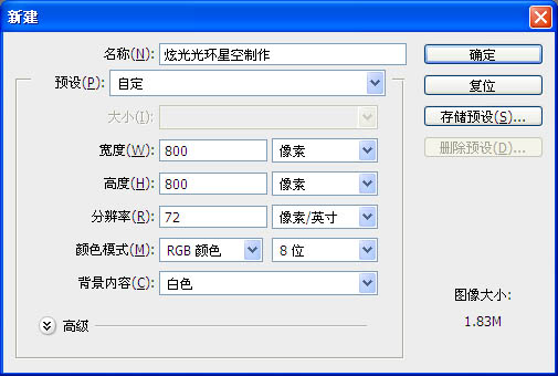制作漂亮旋转彩色光环图案的PS滤镜教程