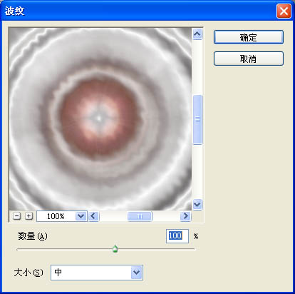 制作漂亮旋转彩色光环图案的PS滤镜教程