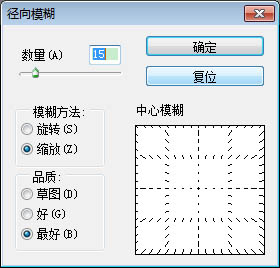PS滤镜制作高科技质感立体电路背景图