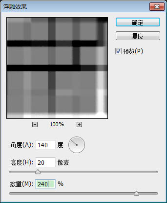 PS滤镜制作高科技质感立体电路背景图