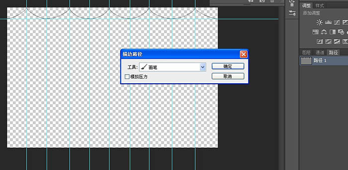用PS滤镜制作漂亮的舞台幕布图片
