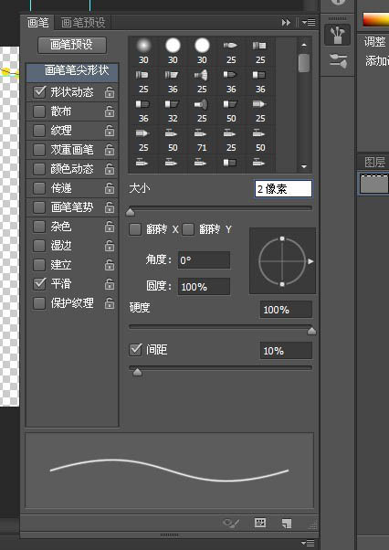 用PS滤镜制作漂亮的舞台幕布图片