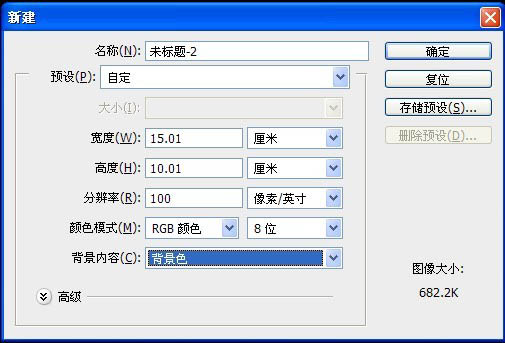 用PS滤镜制作漂亮的舞台幕布图片