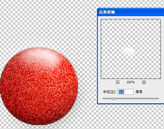 用PS滤镜制作漂亮的舞台幕布图片