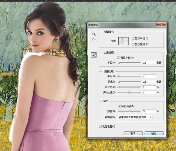 把人像照片合成油画艺术效果的PS教程
