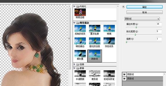 把人像照片合成油画艺术效果的PS教程