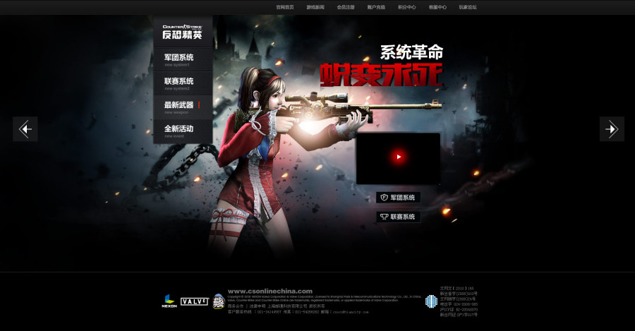 详解PS照片合成过程中的素材使用技巧