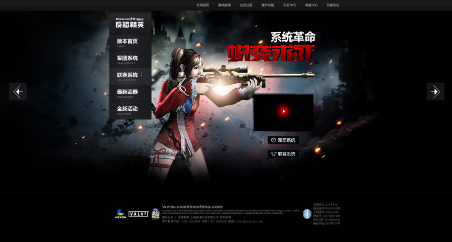 详解PS照片合成过程中的素材使用技巧