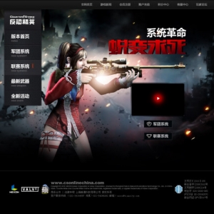 详解PS照片合成过程中的素材使用技巧
