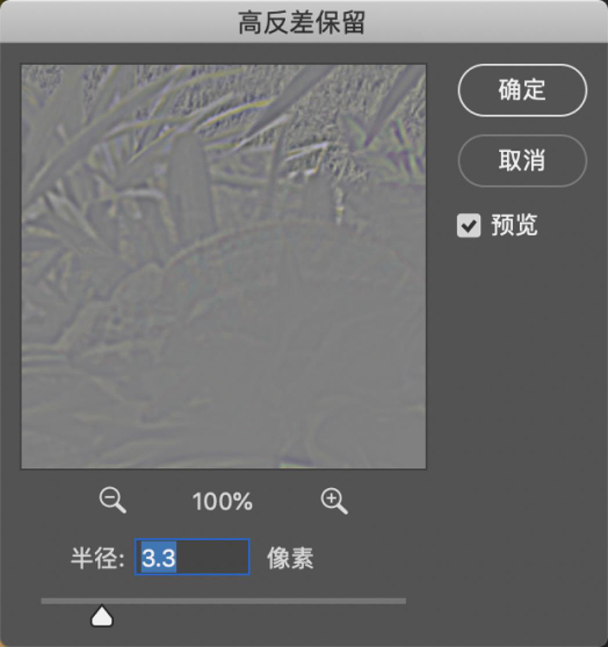 合成电商产品Banner海报图片的PS教程