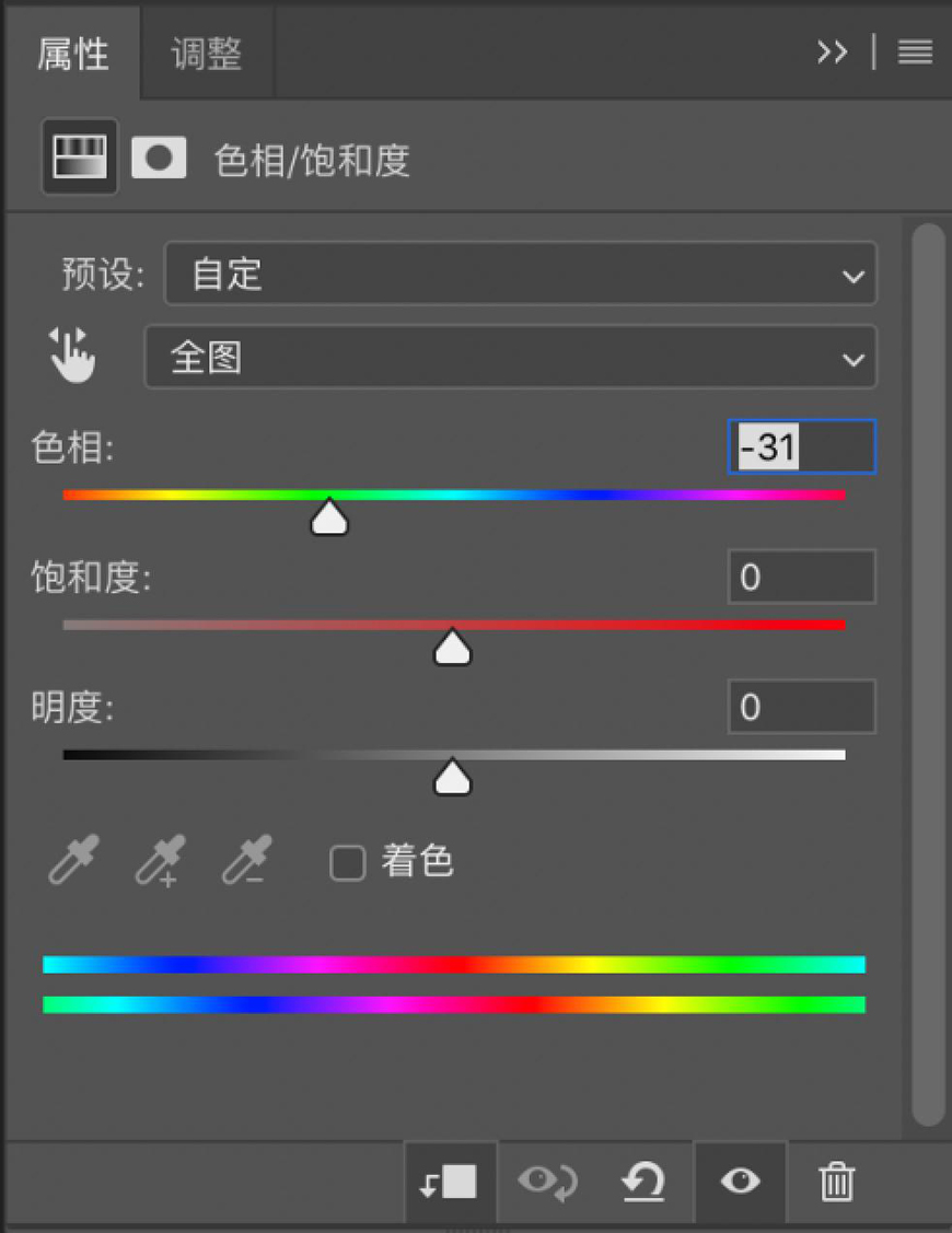 合成电商产品Banner海报图片的PS教程